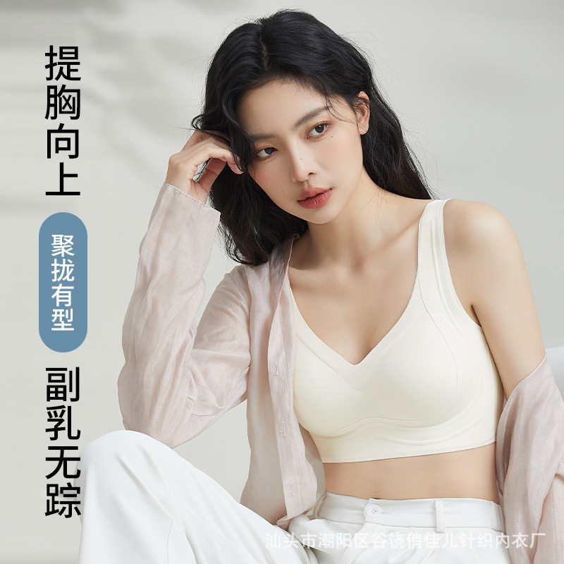 Supporting three dimensional underwear