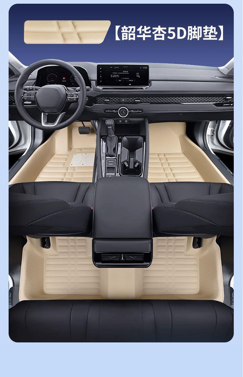 Suitable for BYD F3/F6/F3R Yuan F0 Dolphin Surui E5 Seagull E6 Song MAX Frigate model car floor mats