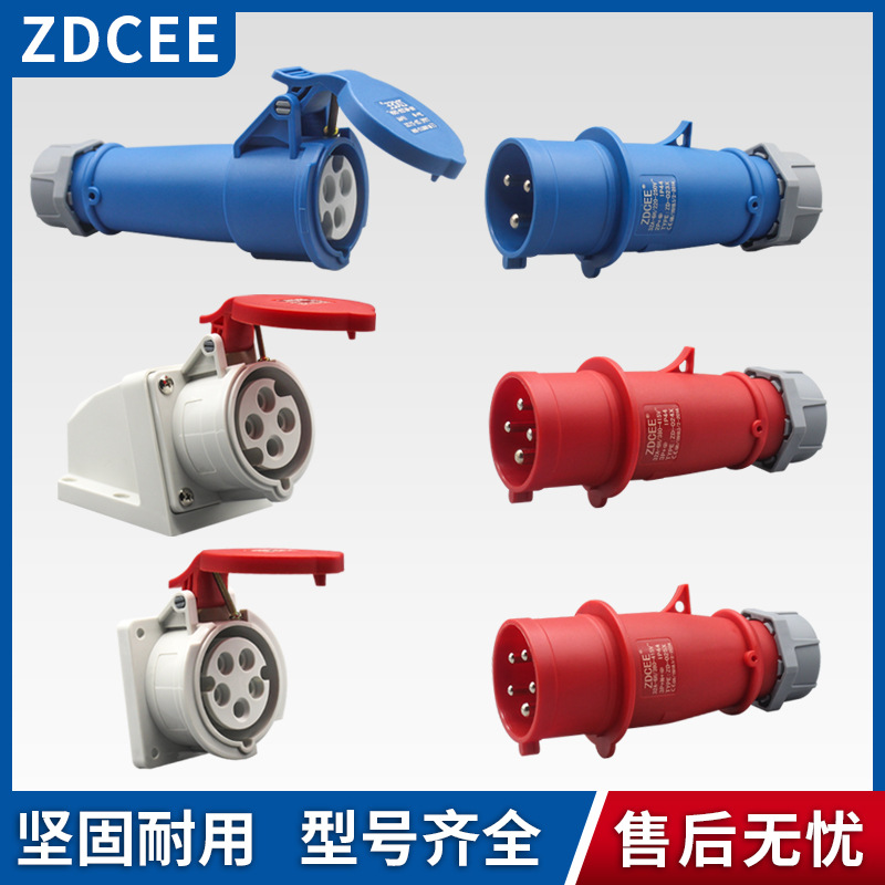 ZDCEE Non-explosion 220V Male/Female Waterproof Industrial Plug Aircraft Socket 3-core 4-core 5-hole 16A 32A Connector