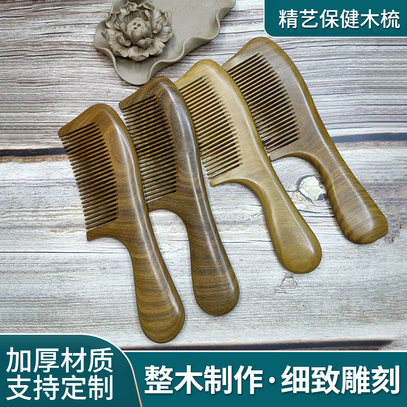 Jingxian Jingyi 20cm 緑白檀無垢材コーム、マッサージストレートヘアとカーリーヘアコーム、無料ロゴ入りクリエイティブ木製コーム|undefined