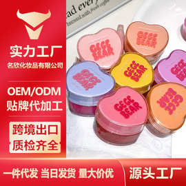 Gege Bear戈戈小熊爱心嘟润唇冻 水光滋润易上色果冻口红