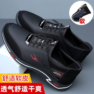 2025 New Summer Fashion Trendy Men's Casual Soft Leather Shoes Men's Leather Slip-On Casual Trendy Men's Shoes