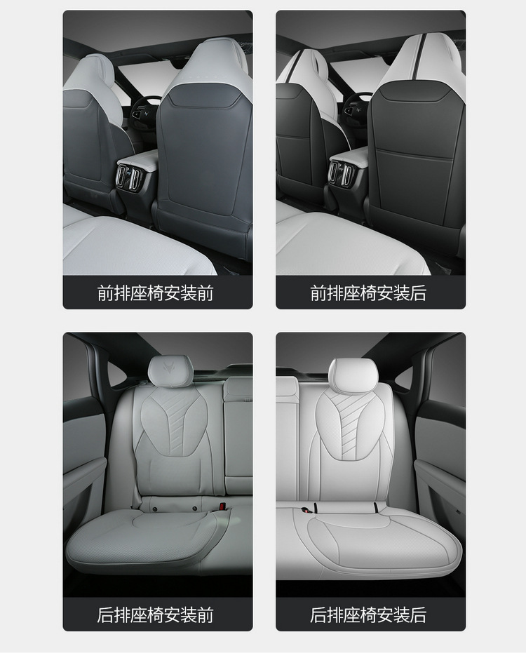 Jihu Alpha T5 Seat Cover Leather Special Cushion Car Seat Cushion Four-Season Seat Cushion Supplies 24 Styles