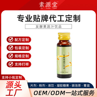 �l�͹���֭Һ�w����N�� oem �r�а��bҺ�w��ϼӹ�ɽ�|���a��I