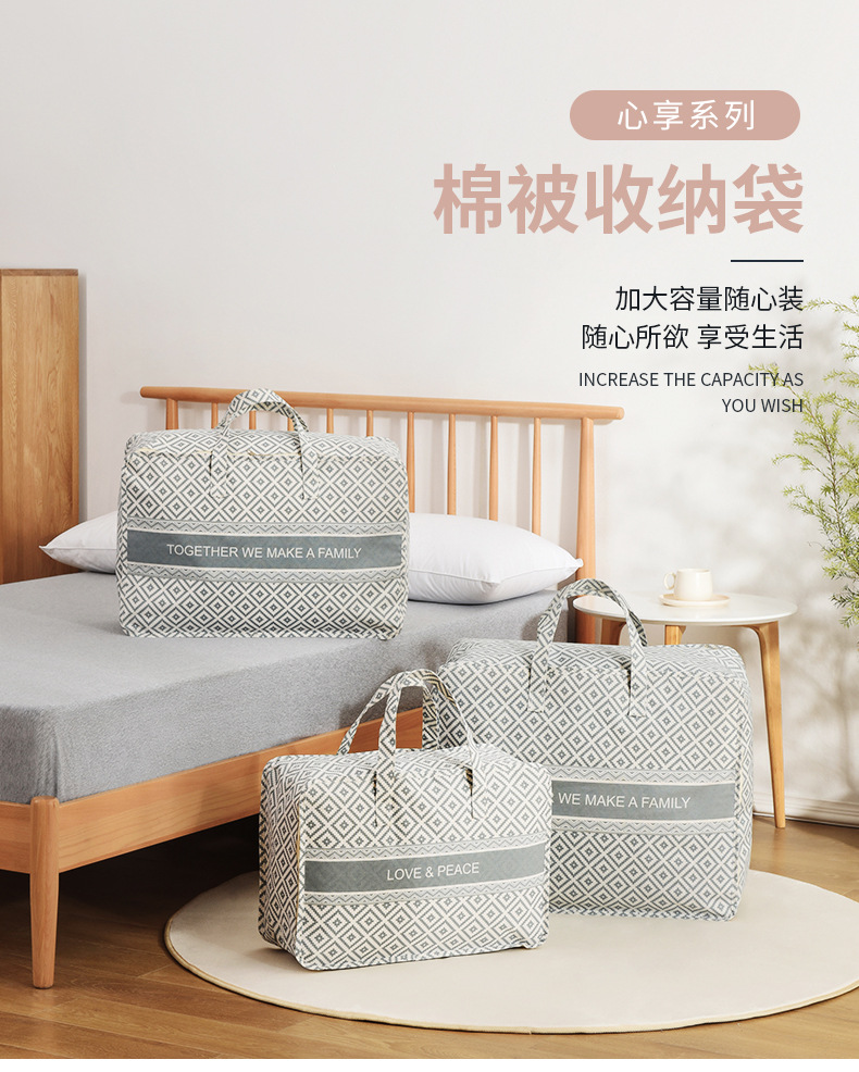 棉被袋详情页_02