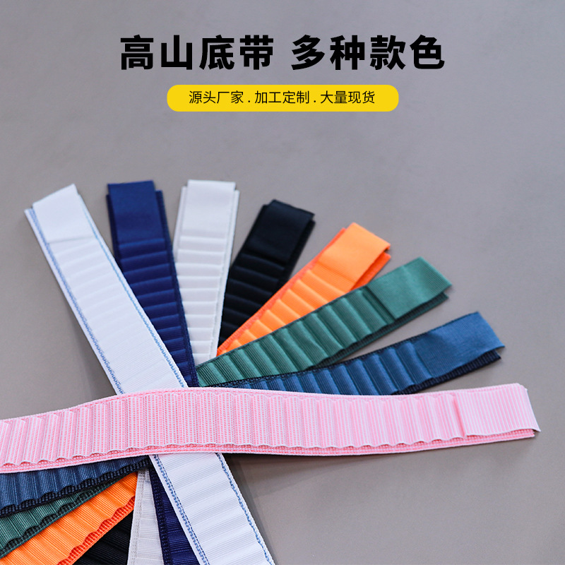 适用苹果表带S10高山回环表带尼龙编织时尚iwatch手表带apple系列