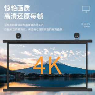 Curtain Projection Hook Wall Hanging Punch-free Home High-definition 100-inch Mobile Portable Wall Projector Curtain