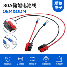 30A����늳ؾ�������c��yʽ�Դ�D�Q�B�Ӿ������Դ������