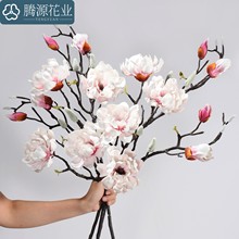 EVA玉兰仿真花多头玉兰花假花家居装饰婚庆道具PU诧寂风新中式