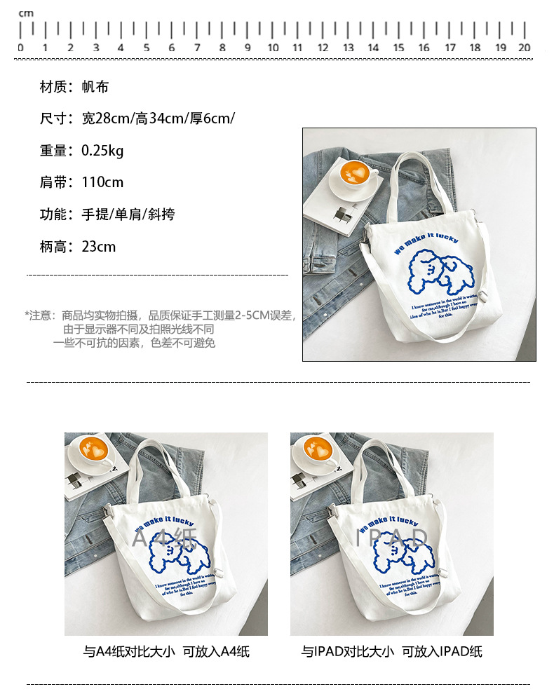 New fashionable and cute canvas bag, simple and large-capacity tote bag, casual and versatile single-shoulder crossbody bag, Douyin consignment details Picture