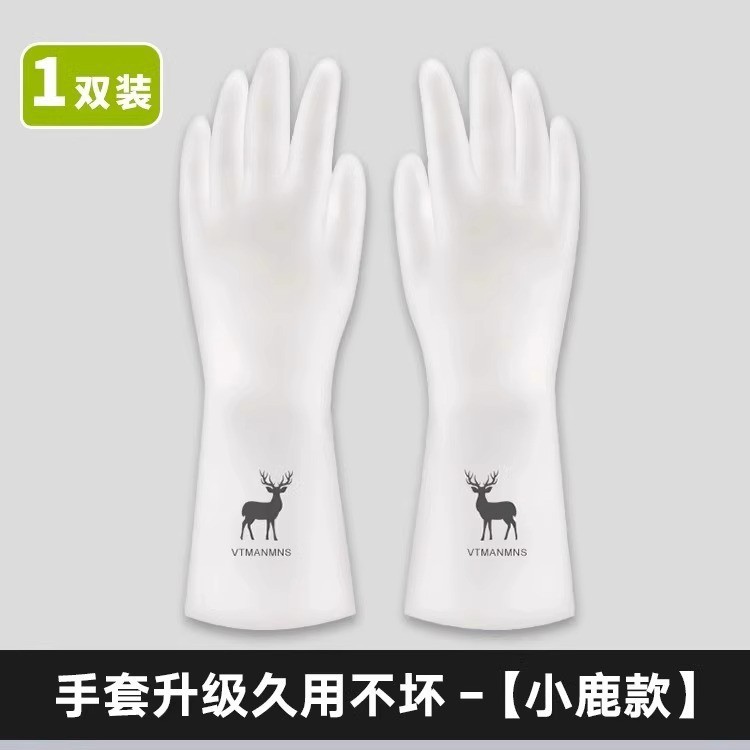 사슴 스타일 [1 쌍] 방수 및 내마모성