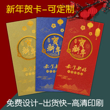 2026�����R��Ԫ����������ף���ж��C���U���������I���꿨Ƭ