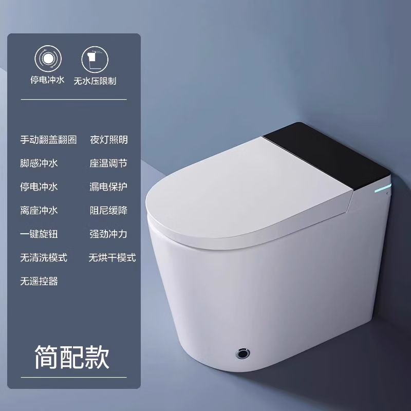Nuevo pequeño inodoro inteligente 58cm pequeño tamaño doméstico corto calentamiento instantáneo doble canal de agua totalmente automático integrado