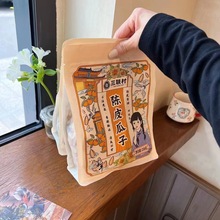�����Ƥ���ζ����258g/�� ���w�������шԹ���؛���eС��ʳ