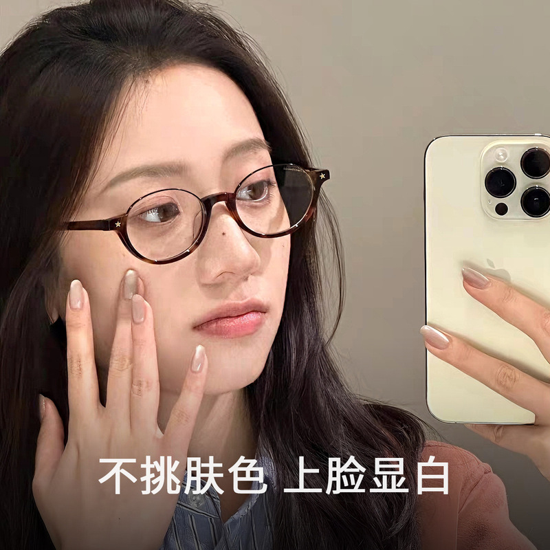 2025潮流复古眼镜框下半框椭圆眼镜框素颜神器可配近视度数眼镜架|undefined