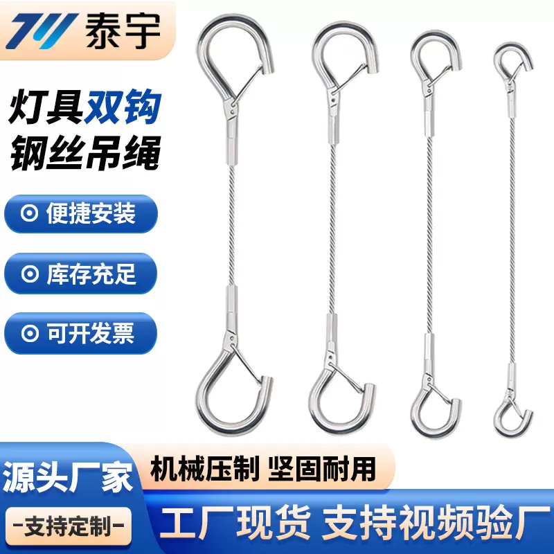钢丝吊绳自由调节锁线器吊码轨道灯吊码吊灯卡紧器 LED灯锁具配件