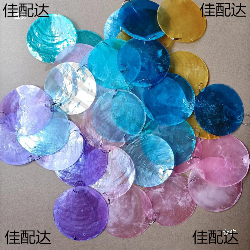 二穴カラー鏡貝の円片diy結婚祝いの貝の母片結婚式の貝殻の扉のカーテンの風鈴のペンダントの配置|undefined