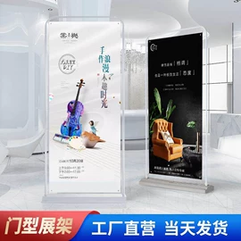 展示架;广告板;其他广告器材