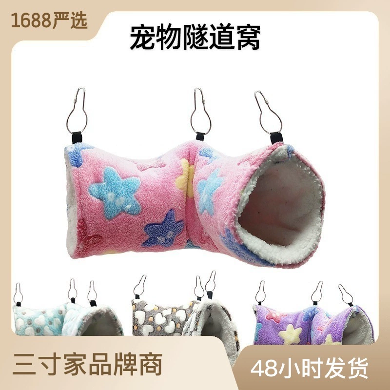 Хомяк Теплый проход Цветочная ветка Мышь Мед Леграт Голландские свиньи Морские свинки Супер Мягкое плюшевое туннельное гнездо Гамак для маленьких домашних животных