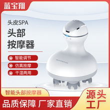 电动按键式多功能头部理疗仪 充电头皮3D智能按摩器防水按摩仪
