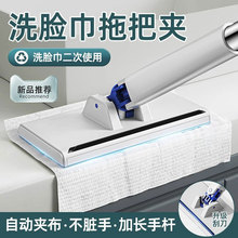 洗脸巾迷你小拖把懒人拖把夹布洗面巾二次利用自动换纸地拖地神器
