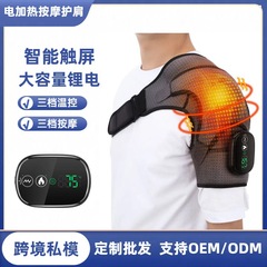 保護具工場発熱マッサージ肩充電タイプ肩首発熱保温マッサージ器関節熱敷理学療法ストール