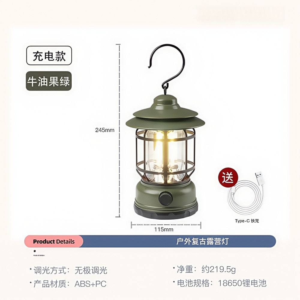 [충전식 모델] 클래식 핫셀링 캠핑 라이트 그린