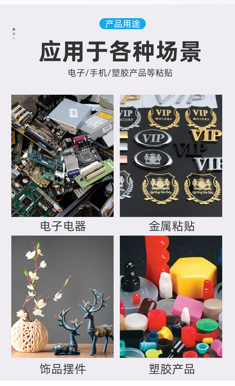 PET透明双面胶-详情_09