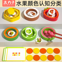 儿童早教益智区夹珠子专注力训练玩具中班蒙氏精细动作串珠捡豆子