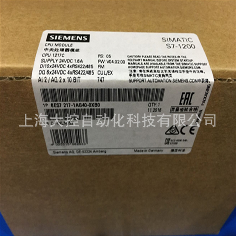 西门子6ES7 217 6ES7217-1AG40-0XB0 S7-1200 1217C紧凑型议