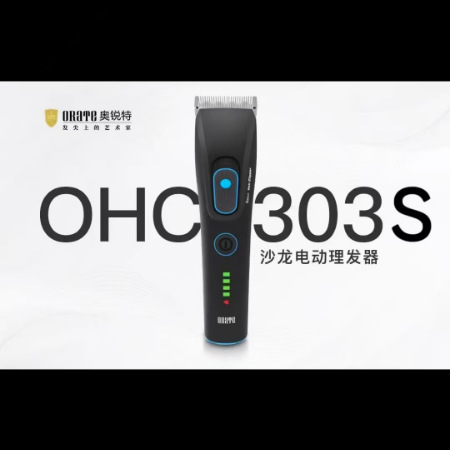 오리엔트 303S 업그레이드 버전 블랙(주추천)