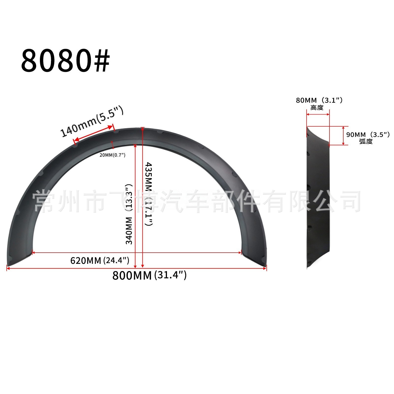 Car modification universal wide-body wheel arches, widened fenders, anti-collision strips, decorative fenders, anti-scratch body kit