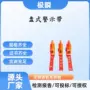 施工危险加厚高压警戒带