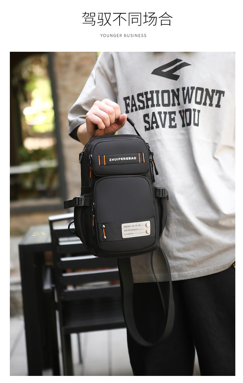New fashionable men's chest bag, multi-functional dual-purpose backpack, simple small backpack, outdoor single-shoulder travel crossbody bag undefined