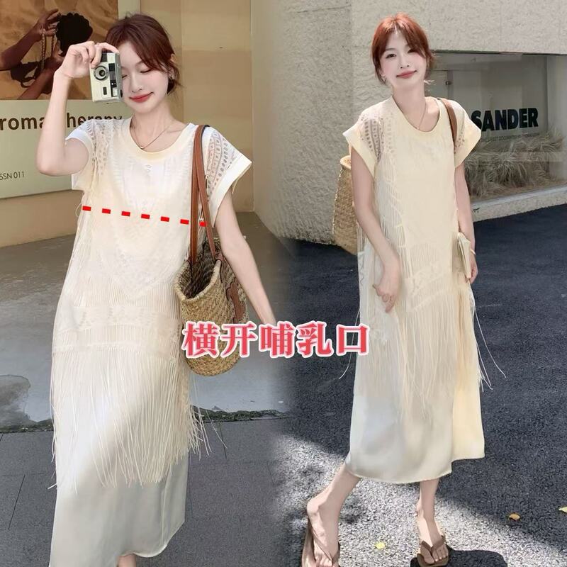 2025 Trendy Mom Design Patchwork Tassel Summer Stylish Loose Slimming Maternity Nursing Dress