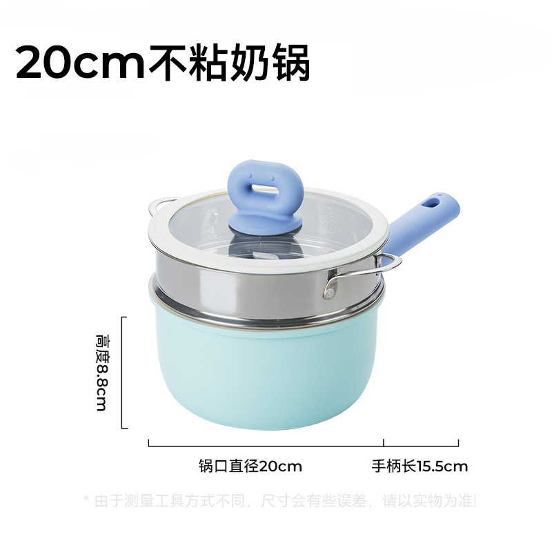 新しい陶磁器釉薬ミルク鍋家庭用ミルク鍋赤ちゃん補助鍋熱ミルク鍋共通ストーブ一人でスープ鍋を食べる|undefined