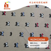 新款绣品 手工DIY婚纱礼服连衣裙刺绣布料 现货 订花面料