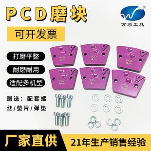 PCD����ʯĥ�K�f�����ĥ�Kȥ���h����֬ˮ�������ĥƬȥ��