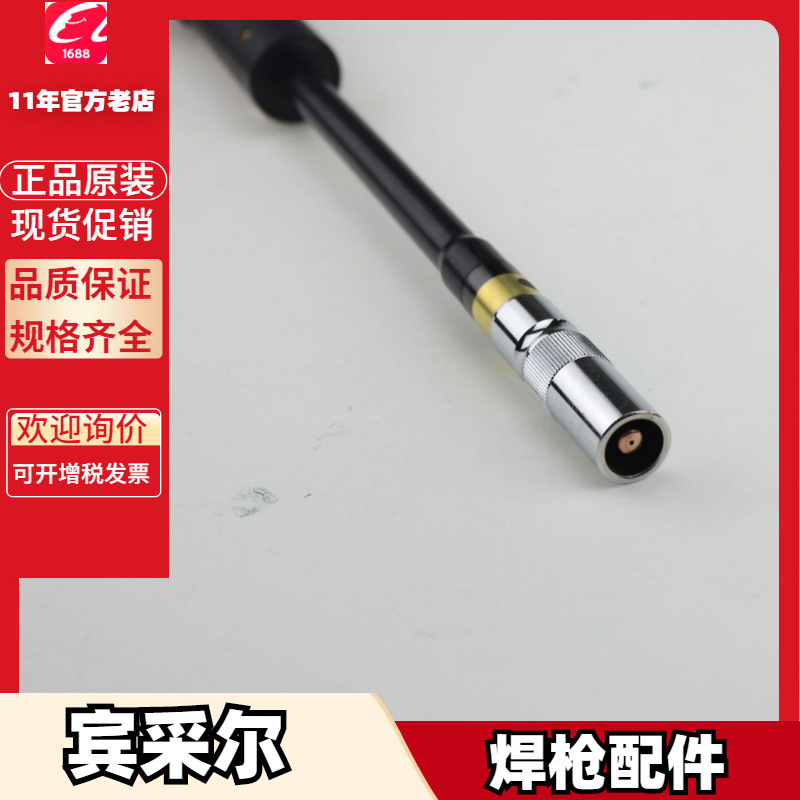 除烟套件 LSF.0001宾采尔LSF.0002机器人140.1563.10 140.1564.10