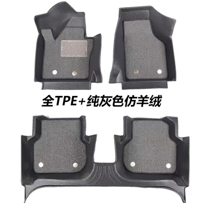 Car Floor Mats Tpe | Modelə uyğun ayaqaltı - double-layer-tpe-foot-pad-pure-gray-carpet