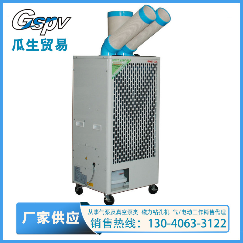 供应SAC-45日本 HOMETOOL工业恒温冷气机 车间厂房岗位降温设备