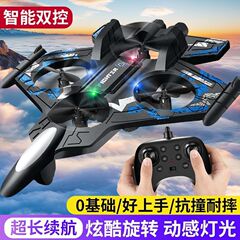2025 新しいリモコン飛行機子供の戦闘機モデルグライダードローン少年おもちゃの飛行機モデル