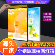 抽画灯箱钢化玻璃面板超薄LED发光高清透亮壁挂电梯菜单插画广告