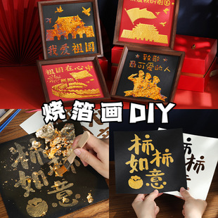 ���c��������diy���ϰ��𲭮��b���ӡ��ͯ�ֹ��ۇ����}