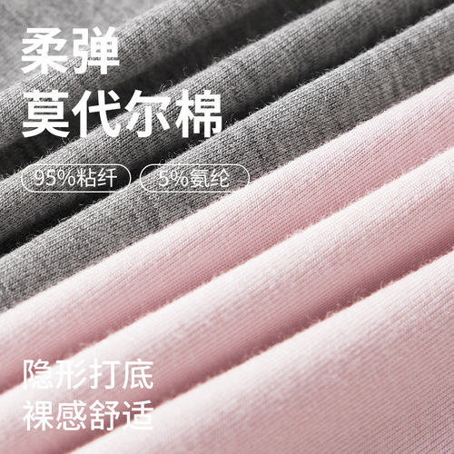 Summer Modal Sleeveless Round Neck Ladies Bodysuit Invisible Fitted Slimming Camisole Top for Plus Size Women