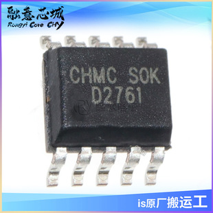 D2761 为保护扬声器设计的音频限幅器电路 集成电路 iC芯片-阿里巴巴