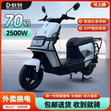 电动摩托车电摩外卖超长续航剑客两轮电动车成人电瓶车新款