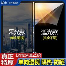 ����Ĥ����͸�ⲣ���N����ɫȫ�ڹ�Ĥ�����NĤ���Qҕ�̨��