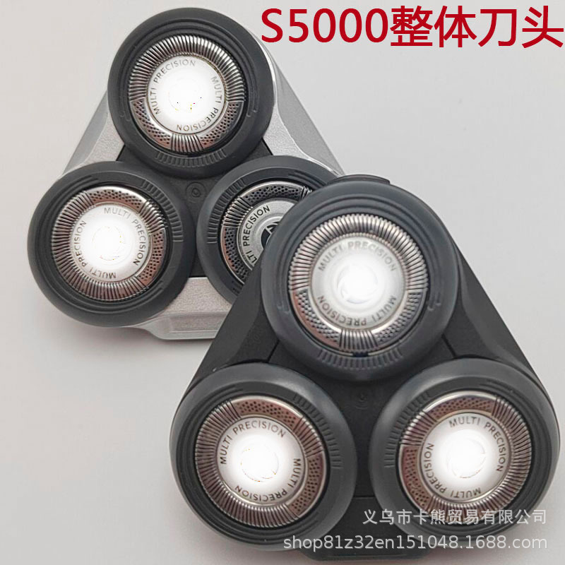 Suitable for Philips shaver S5000 overall cutter head S5400 S5230 S5210 S5130 double blade