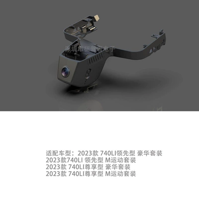 Driving recorder — Series, 5 Series, 7 Series, X3 - super-list-recording-1080pwifi-bmw-7-series-model-b